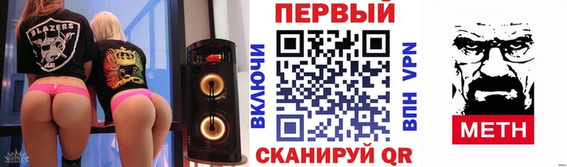 Амфетамин 97%  Медынь 
