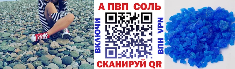 Alpha PVP мука  mega как зайти  Медынь 