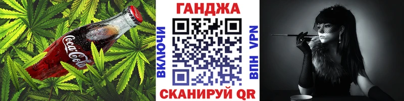 Canna-Cookies марихуана  Медынь 