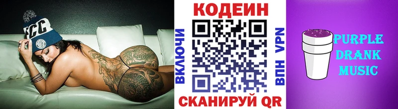 даркнет сайт  Медынь  Кодеиновый сироп Lean напиток Lean (лин) 