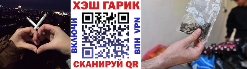 Гашиш хэш Медынь