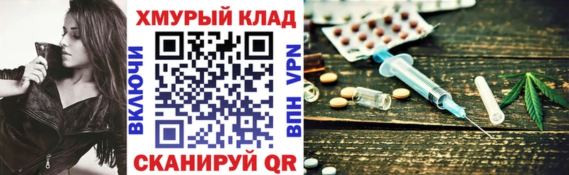 ГЕРОИН белый  наркотики  Медынь 