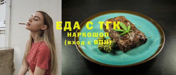 экстази Богданович