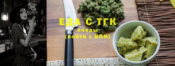 спиды Богородск