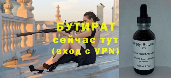 спиды Богородск