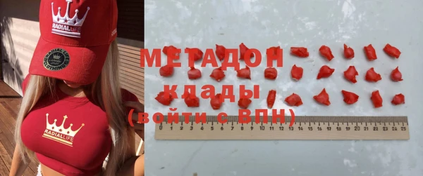 ECSTASY Бугульма