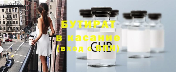 экстази Бородино