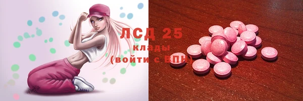 ECSTASY Бугульма