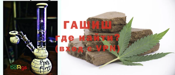 экстази Бородино