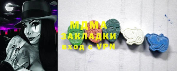прущая мука Богородицк