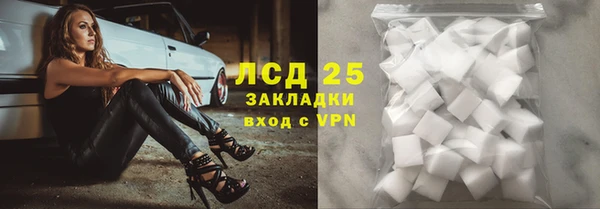 прущая мука Богородицк