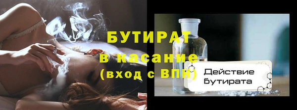 ECSTASY Бугульма