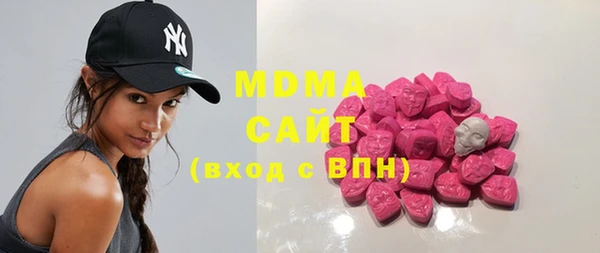 ECSTASY Бугульма