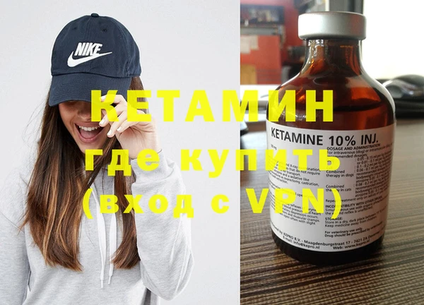 MESCALINE Бронницы