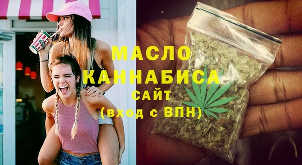 MESCALINE Бронницы