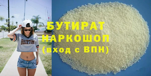 экстази Бородино