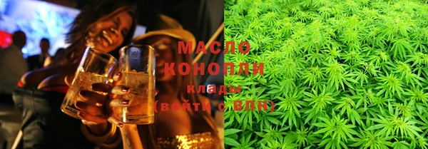ECSTASY Бугульма