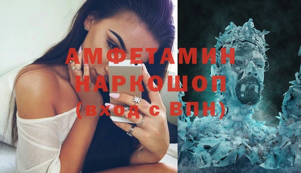 экстази Богданович