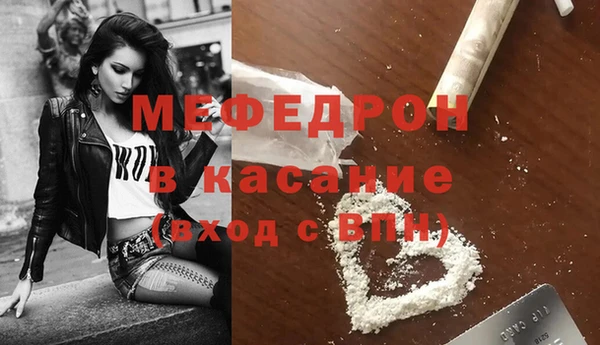 MESCALINE Бронницы
