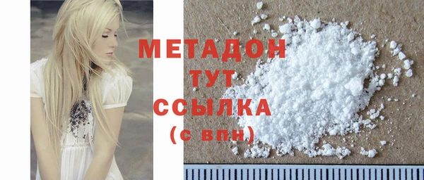 прущая мука Богородицк