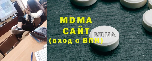 MESCALINE Бронницы