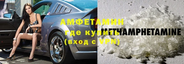 экстази Бородино