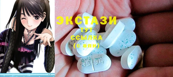 экстази Богданович