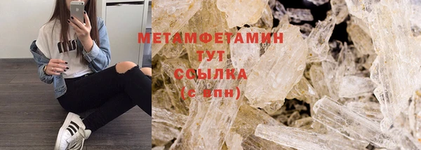 MESCALINE Бронницы