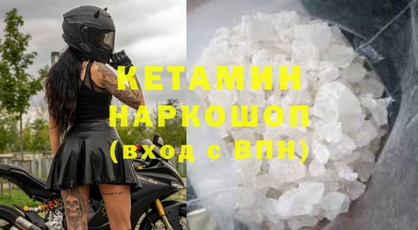 экстази Богданович