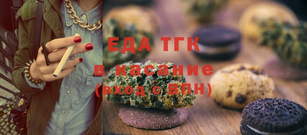 ECSTASY Бугульма