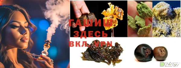 ECSTASY Бугульма