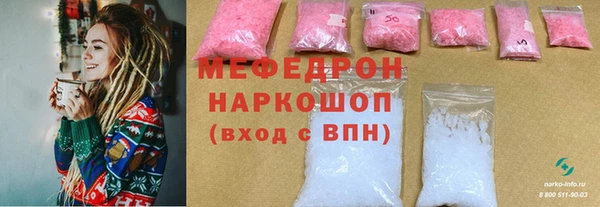 прущая мука Богородицк