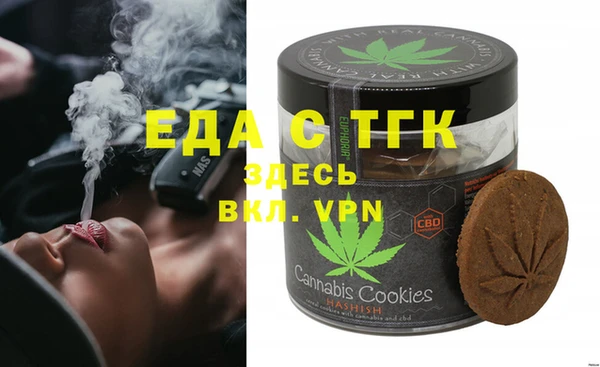 экстази Богданович