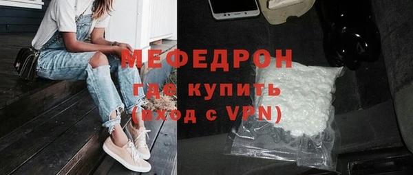 экстази Богданович