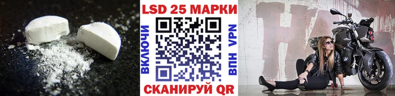LSD-25 экстази кислота  где найти наркотики  Медынь 