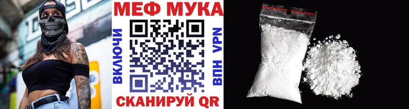 МЕФ кристаллы  blacksprut зеркало  Медынь  купить закладку 