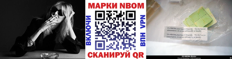 ОМГ ОМГ зеркало  купить наркоту  Медынь  Марки 25I-NBOMe 1,8мг 