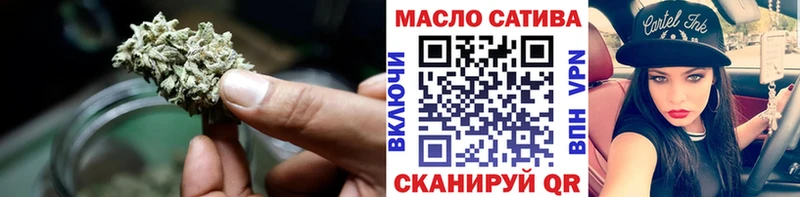 ТГК Wax  Медынь 